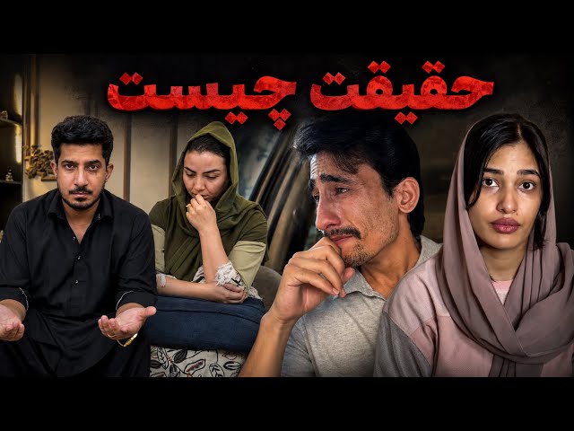 Why do Mobin and Maryam do this? | What is the truth?