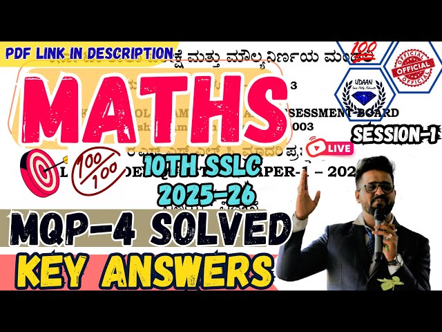 Session-1 10th SSLC 2026 MATHS MQP-4 KEY ANSWERS KSEAB Official Model Question Paper-4 #sslc2026