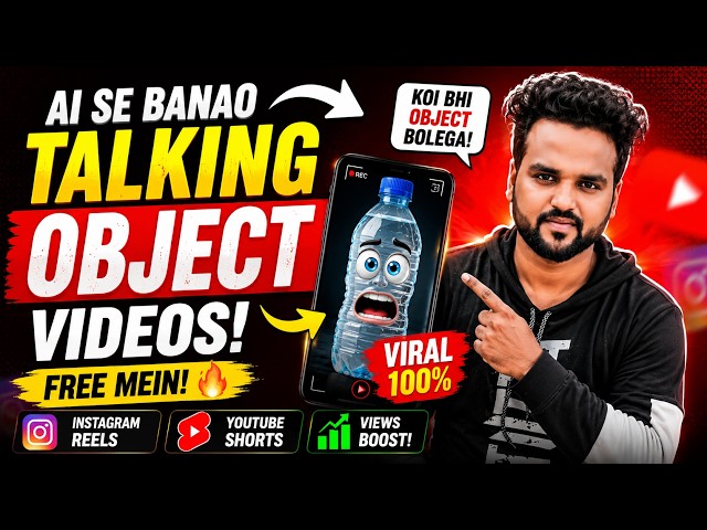 How to Make FREE Object Talking Videos with AI 🤯 | Viral Instagram Reels & YouTube Tutorial (2026)