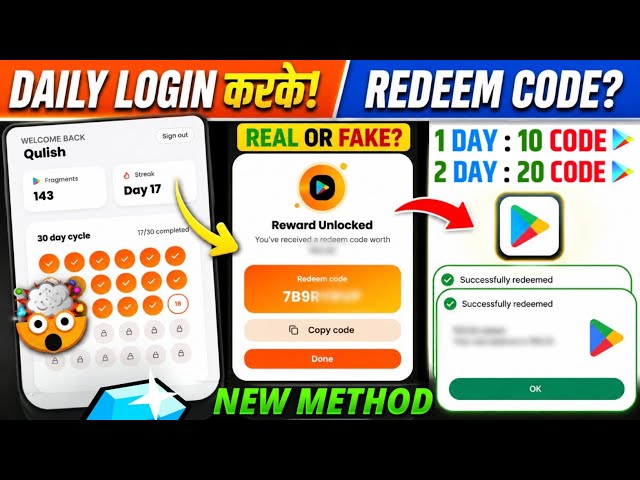 FREE REDEEM CODE (DAILY LOGIN) 🤩 | GOOGLE PLAY STORE REDEEM CODE APP 2026