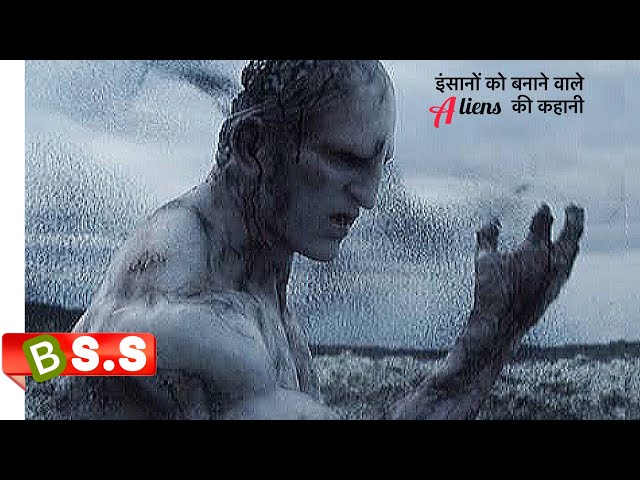 Prometheus Movie Explained In Hindi/Urdu