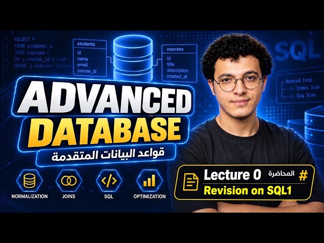 Advanced Database - Lecture 0 | SQL 1 Revision - مراجعة SQL 1