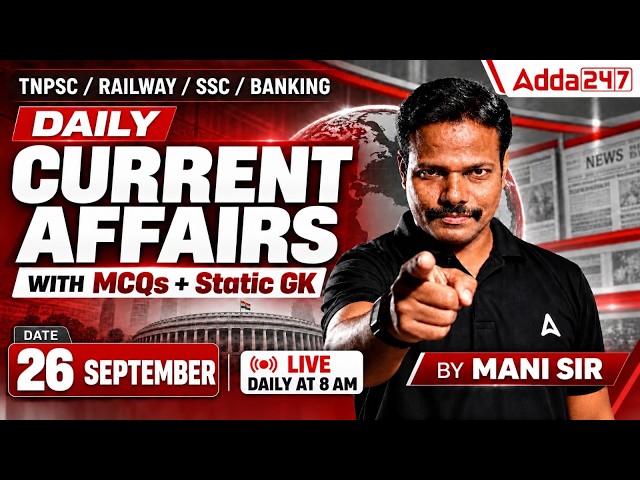 Daily Current Affairs in Tamil | 26 September 2026 | Current Affairs Today by Mani Sir