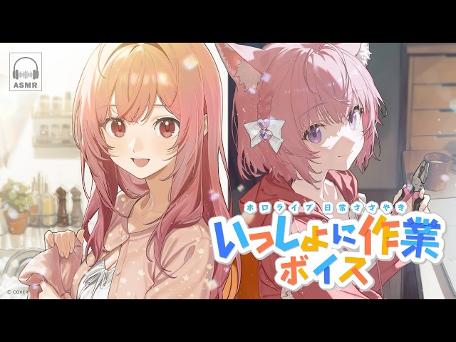 [New Voice Pack] Time to Lock In!