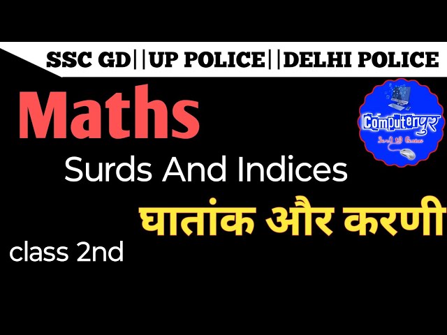 Surds and Indices घाटांक और करणी class 2nd by Unnati mam #computerpur