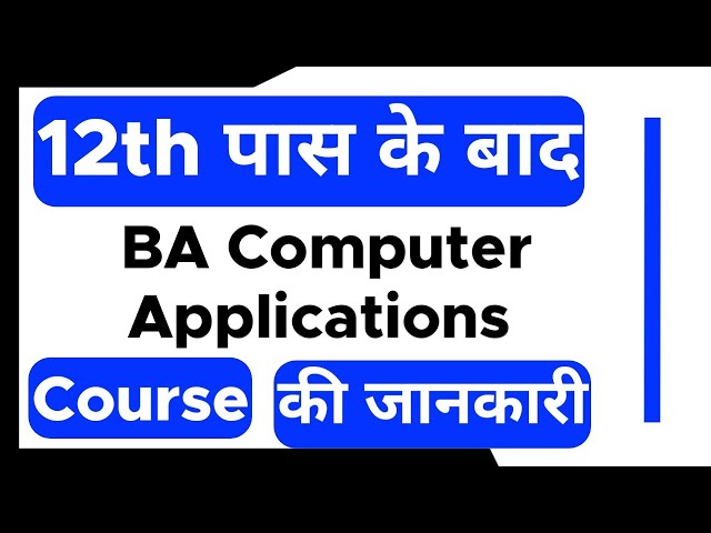 BA Computer Applications  Course - Full Details | 12th ke baad | Eligibility | Job Profile | Subject