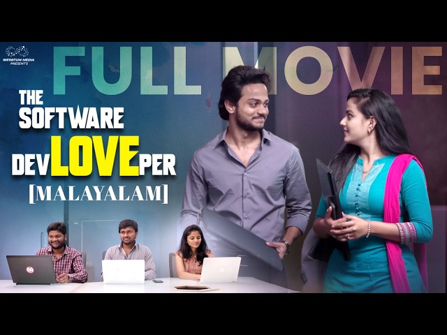 The Software DevLOVEper Malayalam Full Movie | Shanmukh Jaswanth | Vaishnavi Chaitanya | Infinitum