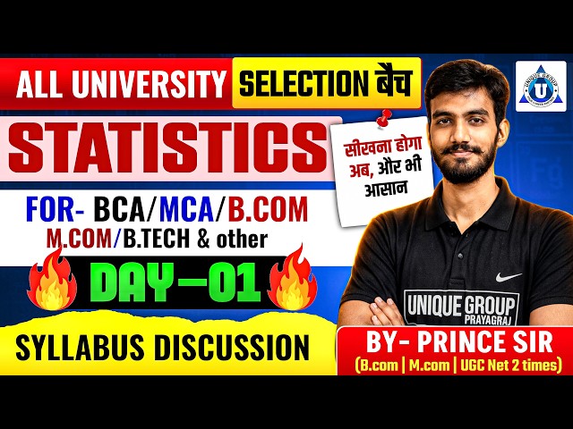 Statistics for BCA | MCA | B.Com | Complete Syllabus | Basics to Advanced | DAY-01