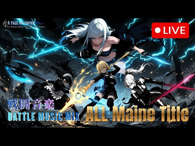 【195曲13時間】日常が討伐クエストに変わる戦闘BGM Live/ Study & Work Music【Capture 195→01】