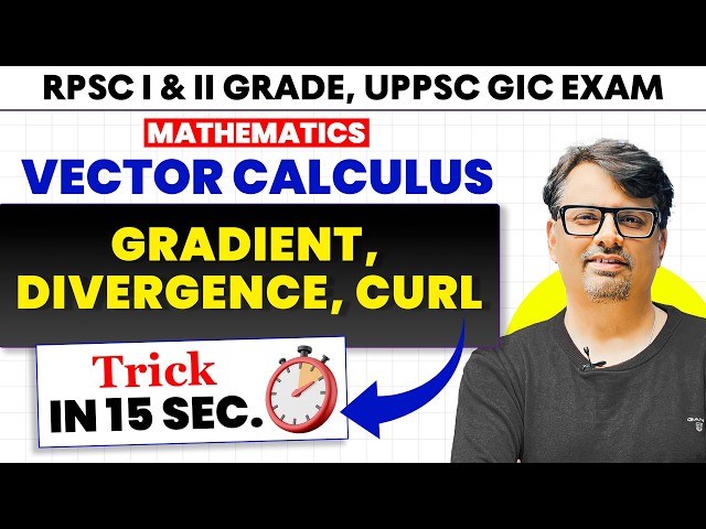 RPSC 1st & 2nd Grade Maths | 15 SEC. Trick | Vector Calculus | Gradient, Divergence, Curl