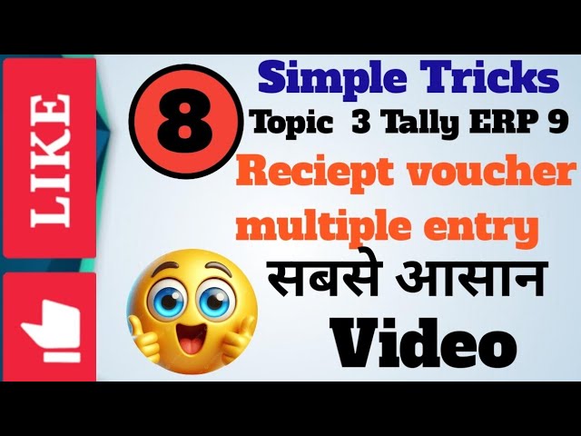Reciept voucher me entry kaise kare||how to use of reciept voucher||simple entry||multiple entry 