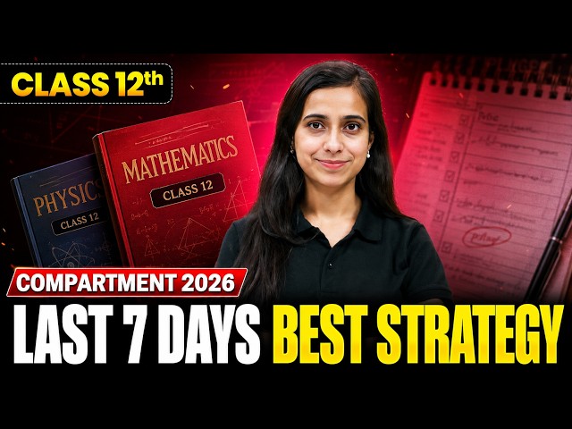 How to Pass in Compartment Exam Class 12 | Phadu Strategy for 7 Days Compartment Exam 2026 🔥