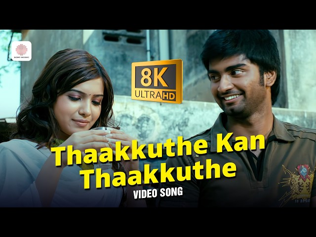 Thaakkuthe Kan Thaakkuthe 8K/4K Video Song | Baana | Yuvanshankar Raja | Adharvaa, Samantha