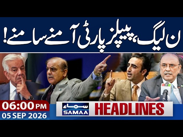 PML-N vs PPP: Coalition Partners Clash Over New Provinces? | 6 PM News Headlines