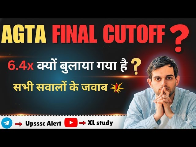 UPSSSC AGTA Final Cut-off Male/Female/ UPSSSC Big Update / UPSSSC Agriculture technical assistant