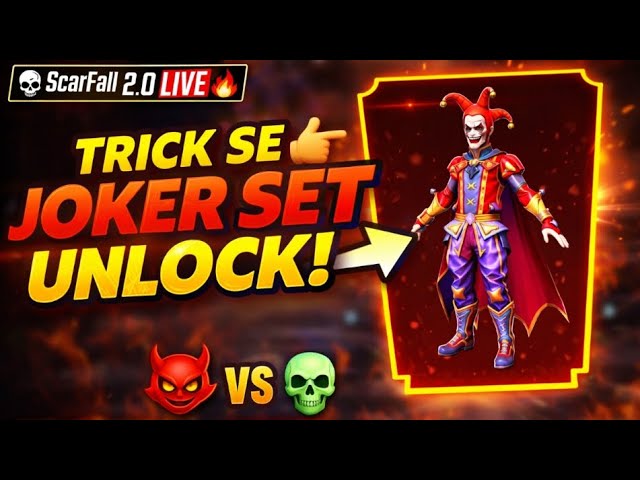 TRICK se Joker Set UNLOCK! 💀🎭 ScarFall 2.0 LIVE – Update, Scrims & Hackers Reality Check