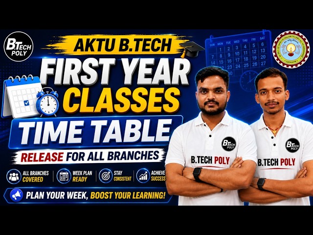 AKTU B.Tech 1st Year Time Table 2026-27 🔥 | Classes Schedule Released | All Branches #btech