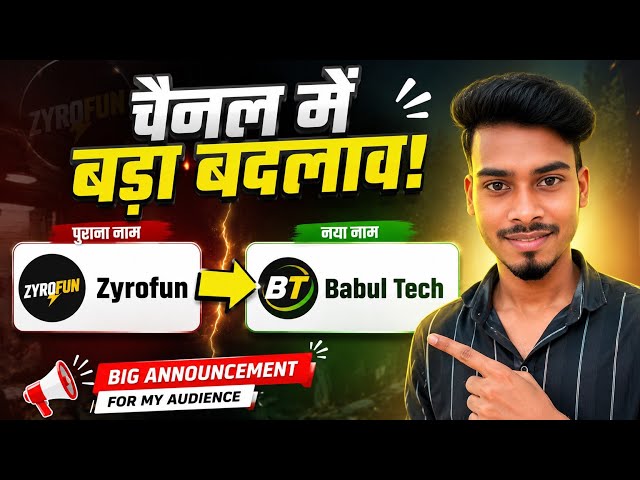 Big Channel Update! | Zyrofun is Now Babul Tech (Important Announcement)  Subscribers | Babul Tech