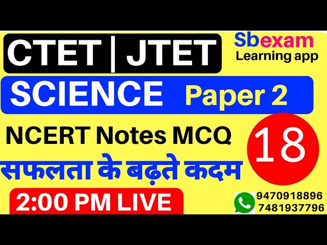 Ctet / Jtet Science Paper 2 | NCERT Notes MCQ Part 18 |