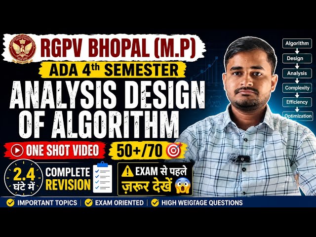 Analysis Design of Algorithm One Shot Video | RGPV ADA One Shot Video For Semester Exam | ADA 2026