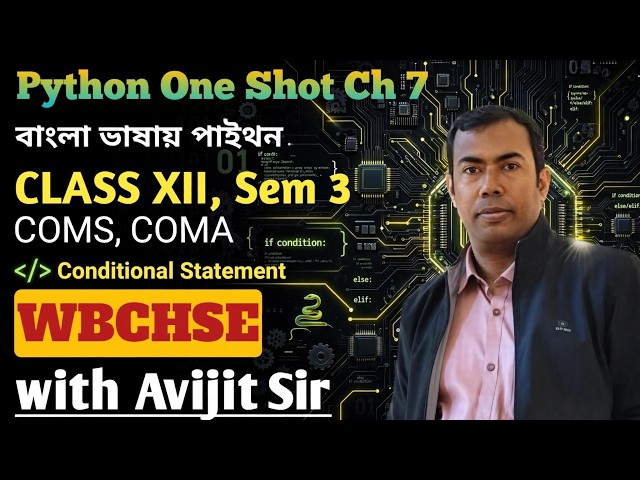 If Else in Python One Shot | if-elif-else Full Trick | Class 12 Sem 3 | WBCHSE Bengali