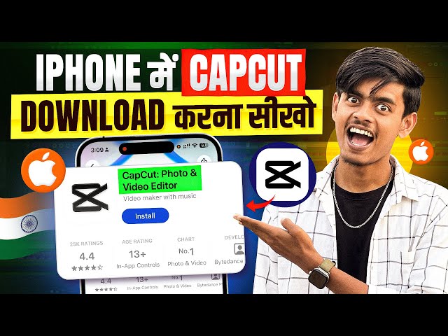 iPhone Me CapCut Kaise Download Kare? | How To Install CapCut In iPhone (2026)