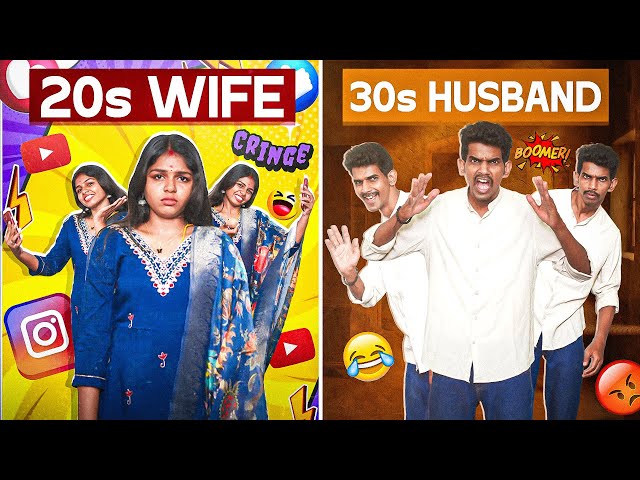 20s Wife 30s Husband | EMI Rani