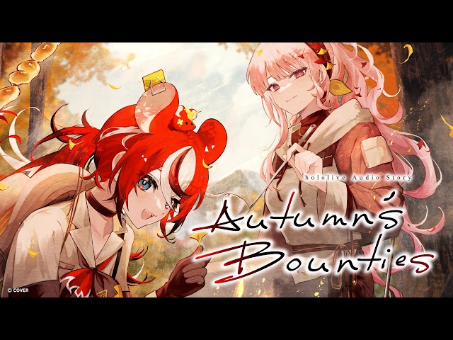 [New Audio Story] The Season of Crunchy Leaves