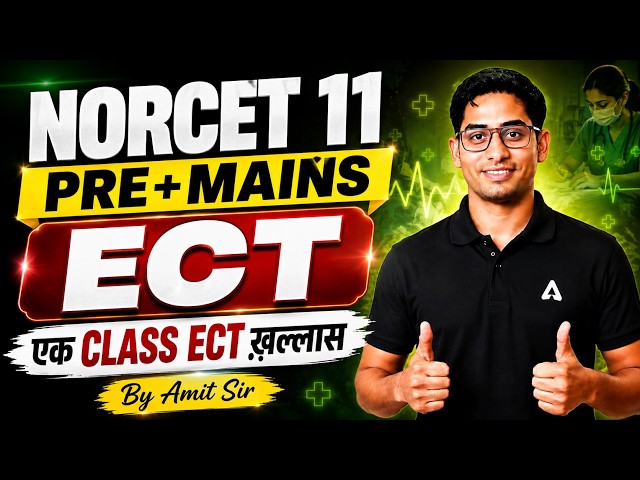 NORCET 11 2026 | NORCET 11 Pre + Mains ECT Full Course | NORCET 11 ECT Classes | By Amit Sir