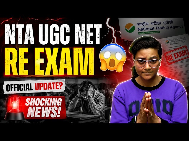 NTA UGC NET RE EXAM UPDATE 😱 NEW EXAM DATES | JRFAdda