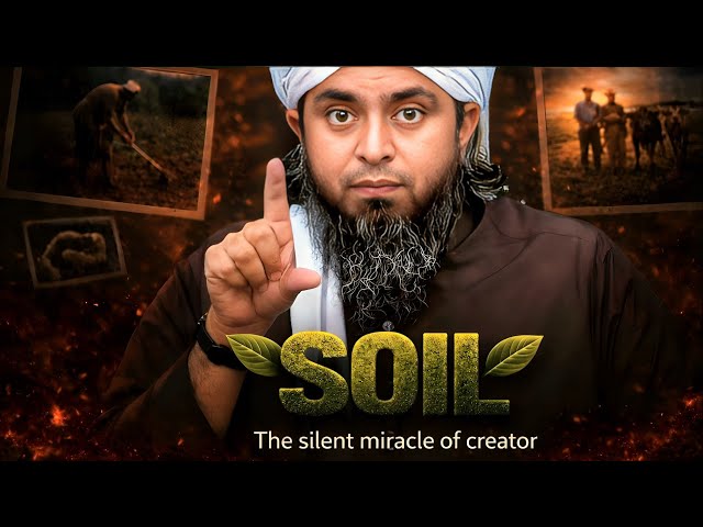 Miracle of Soil | Signs of ALLAH  | Qur’an & Science @EngineerMuhammadAliMirzaClips 