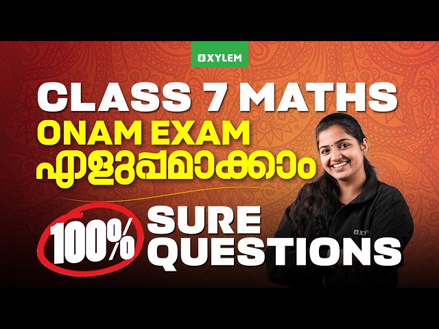 Class 7 Maths | Onam Exam 2026 - Making it Easy: 100% Sure Questions | Xylem Class 7