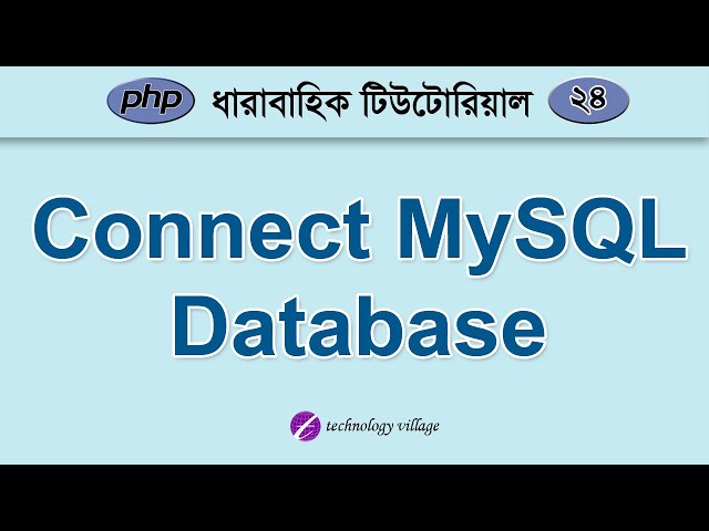PHP and MySQL Database Connect Bangla Tutorial | PHP MySQL Tutorial Bangla - 24