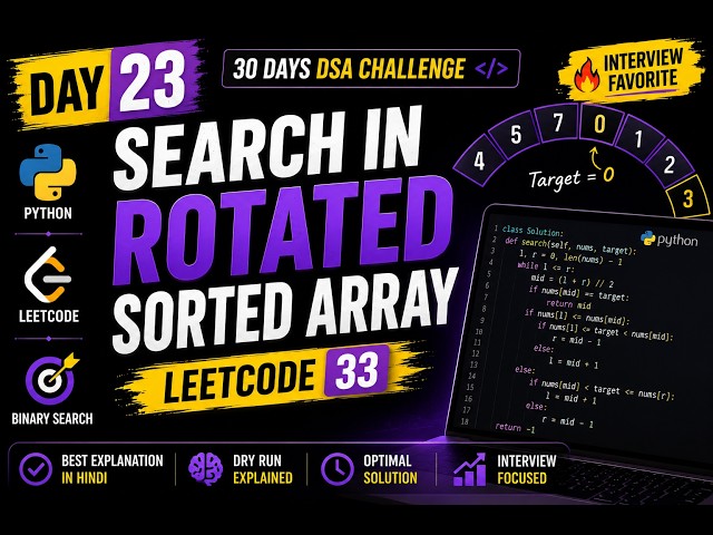 Search in Rotated Sorted Array | LeetCode 33  Binary Search Explained in Python Day 23 DSA Challenge