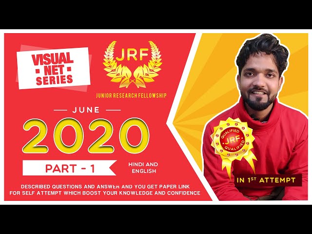 Solve Visual Art Paper June 2020 - Part 1 | Visual Net Series | PYQ Net Paper