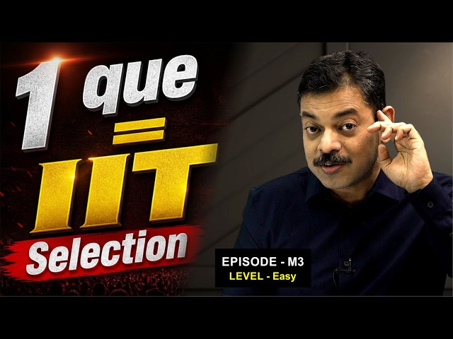 1Que = IIT Selection | Episode 3 for JEE Advanced Mechanics