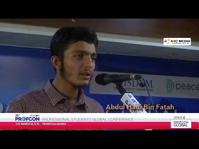 Sweetness of Quran- Abdul Hadi Bin Fatah in 23'rd Profcon, 2019