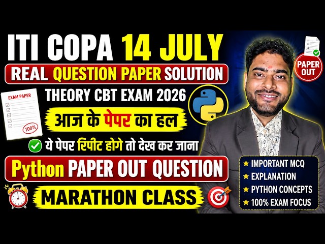 🚀SOLUCIÓN AL CUESTIONARIO REAL DEL EXAMEN ITI COPA 14 DE JULIO TEORÍA CBT 2026 SOLUCIÓN DEL EXAME...