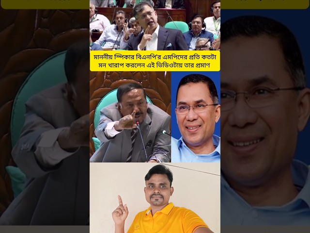 #shorts​ #youtubeshorts​ #foryou​ #viralshorts​ #trending​ #reels​ #viral​ #reaction​ #shortvideo​