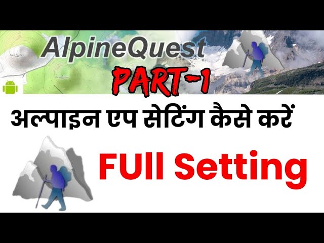 PART -1, Alpine Quest app setting Google hybrid map Alpine app setting How to get Google hybrid map.