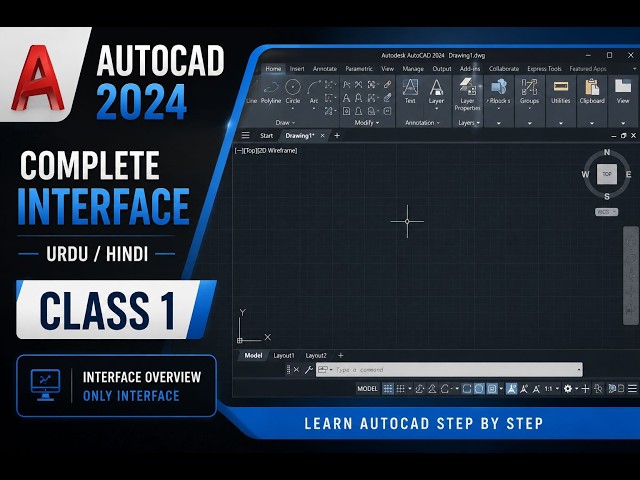 AutoCAD Complete Course | Class 1 | Introduction  & Interface For Beginners