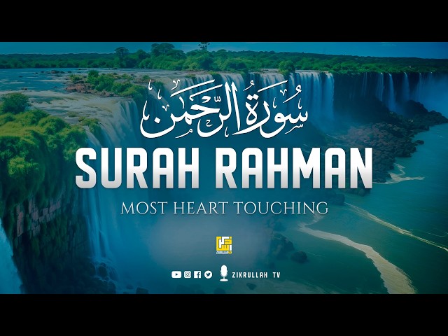 World's Most Heart Touching Relaxing Recitation of Surah Ar-Rahman (سورة الرحمن) | Zikrullah TV