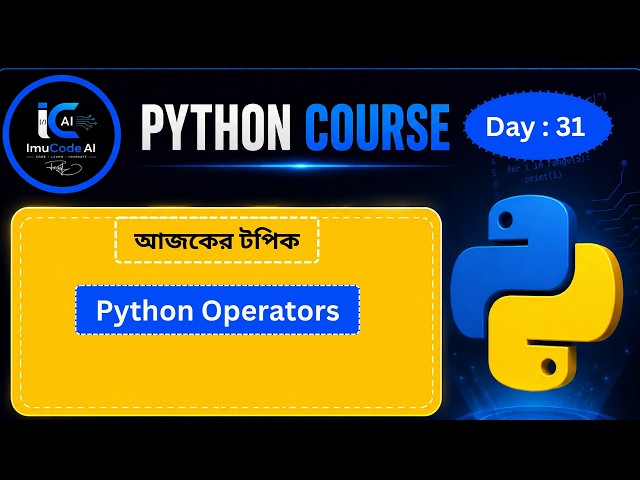 #31 Python Operator in Bangla | Operator কী? কেন ব্যবহার করা হয়? কত প্রকার কী কী? | Class 11 ICT