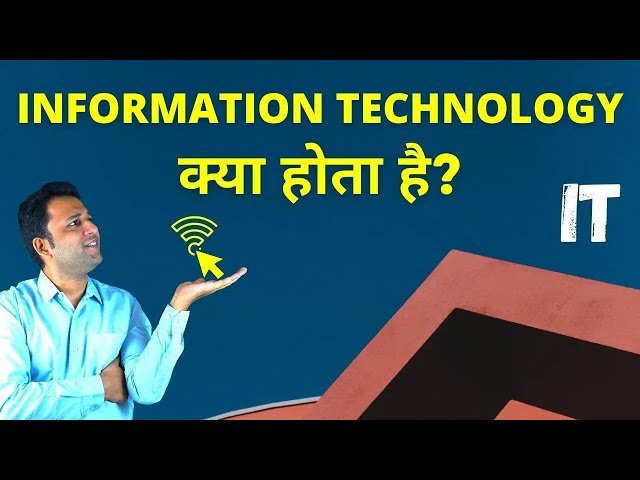 What is Information Technology in Hindi - History, Evolution & Jobs of IT Industry