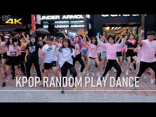 KPOP RANDOM PLAY DANCE / KPOP IN PUBLIC / Ximending Movie Street[4K][99]🆎🐉🗼