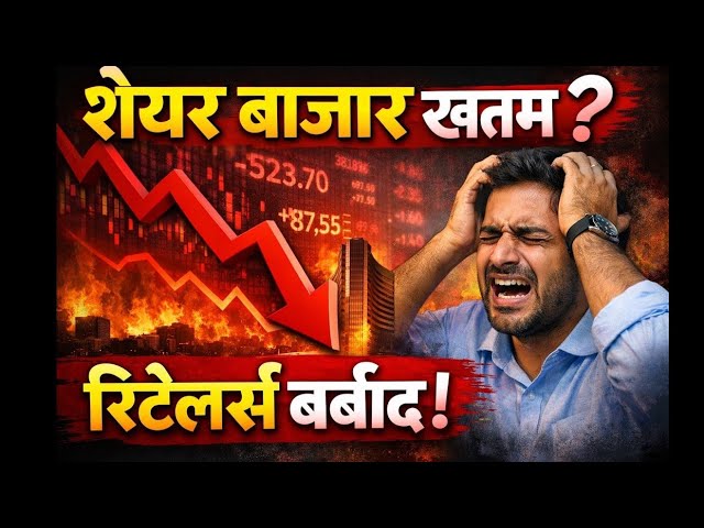 Mutual fund discussion with Opinion Master Reactions is live #mutualfund #shorts