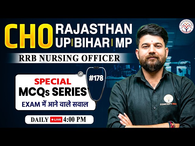 CHO Classes 2026 | All State CHO MCQ Questions Series | Staff Nurse 2026 | CHO Classes | Sagar Sir