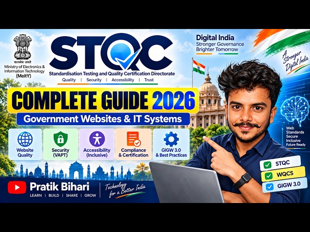 STQC Complete Guide 2026 | STQC, WQCS, GIGW 3.0, Certification & Government Websites