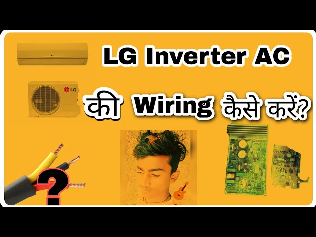 How to wiring (LG Inverter AC) LG inverter AC की वायरिंग कैसे करें? Full information.