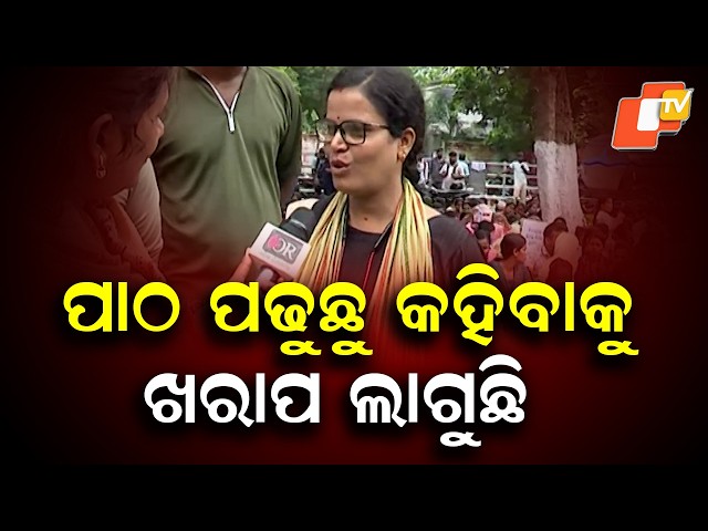 “We Feel Ashamed to Say We Are Studying”: Odisha Teacher Aspirants Begin Hunger Strike